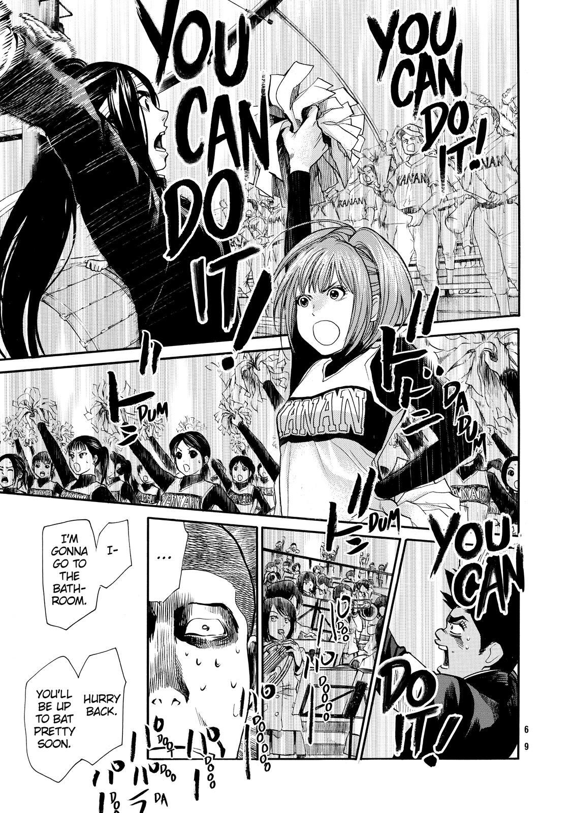 Read Again!! Manga Online