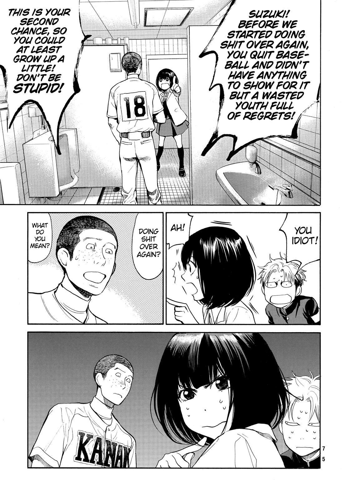 Read Again!! Manga Online