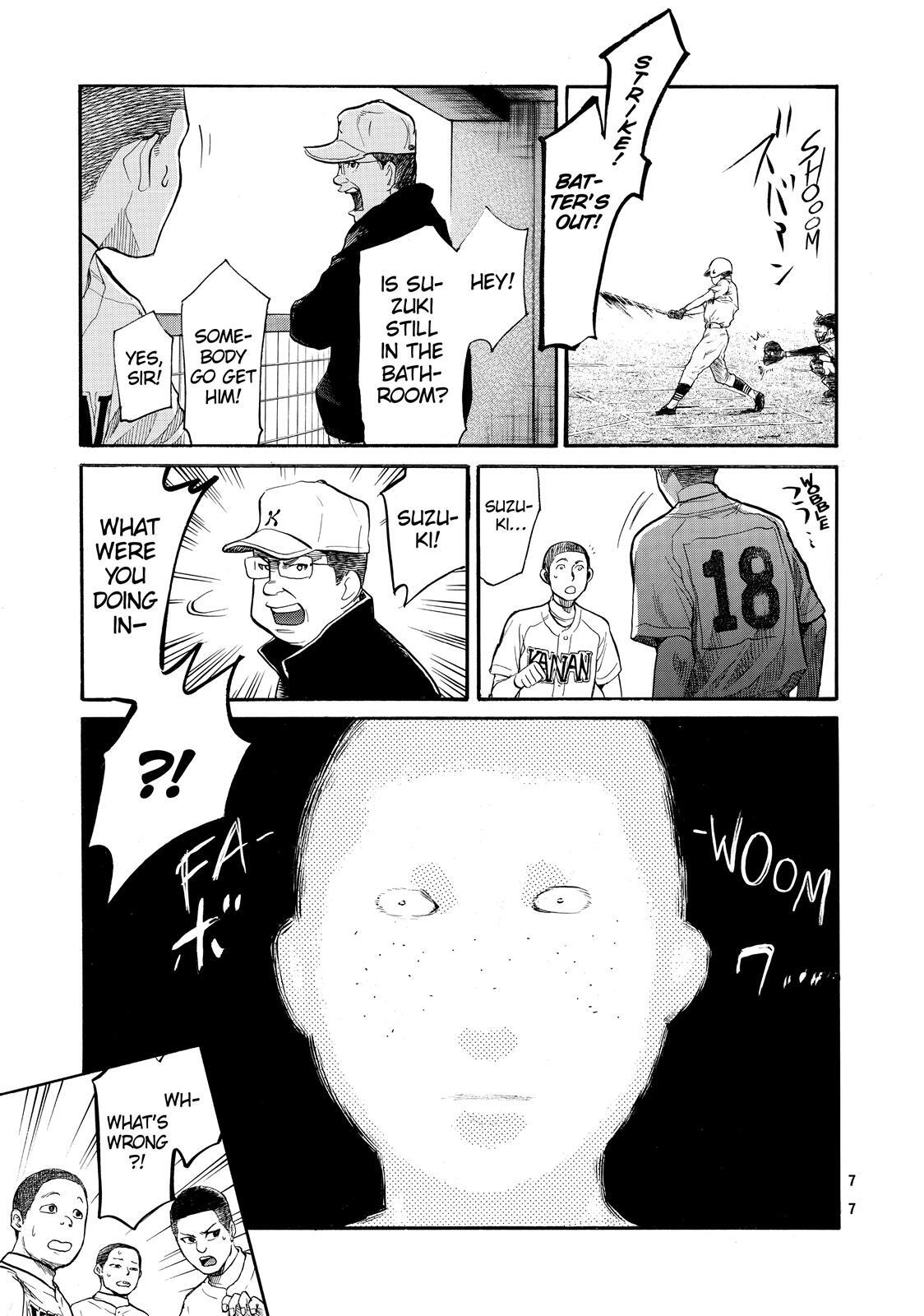Read Again!! Manga Online