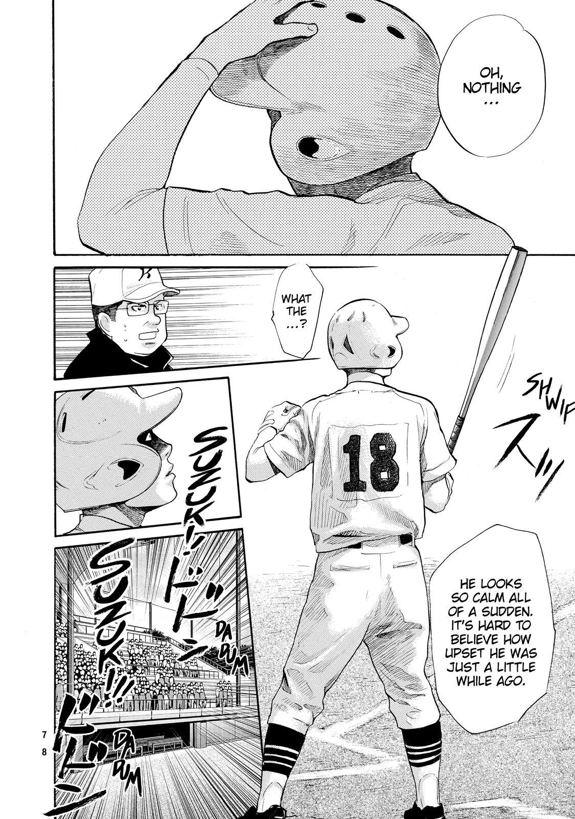 Read Again!! Manga Online