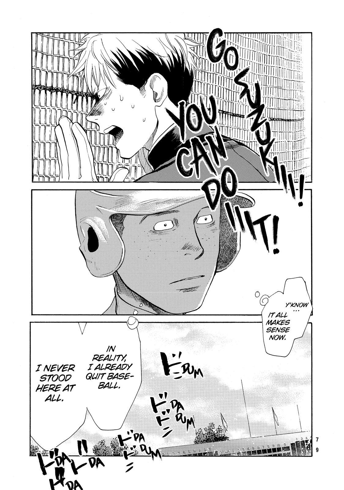 Read Again!! Manga Online