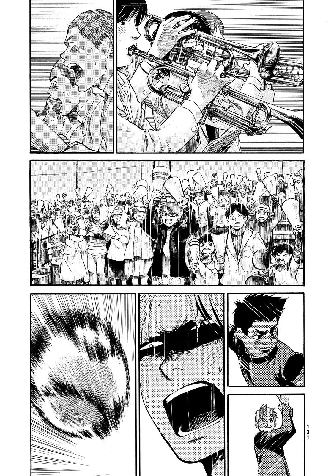 Read Again!! Manga Online