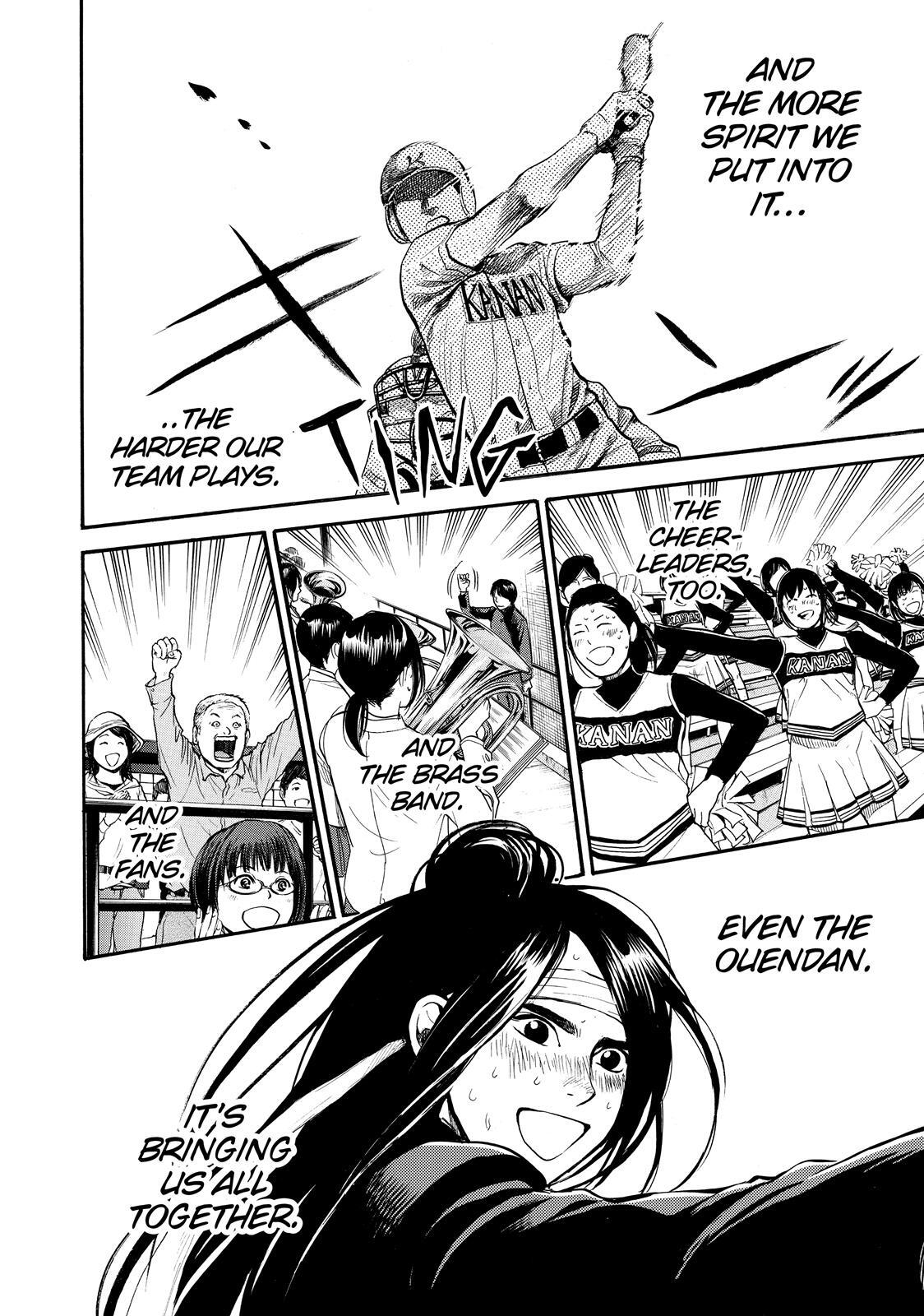 Read Again!! Manga Online