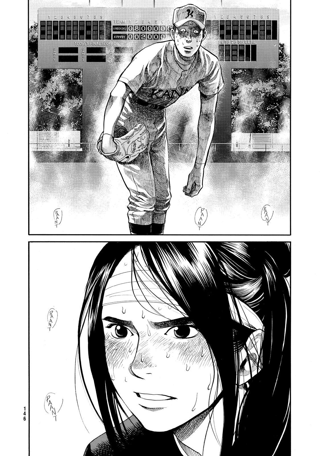 Read Again!! Manga Online