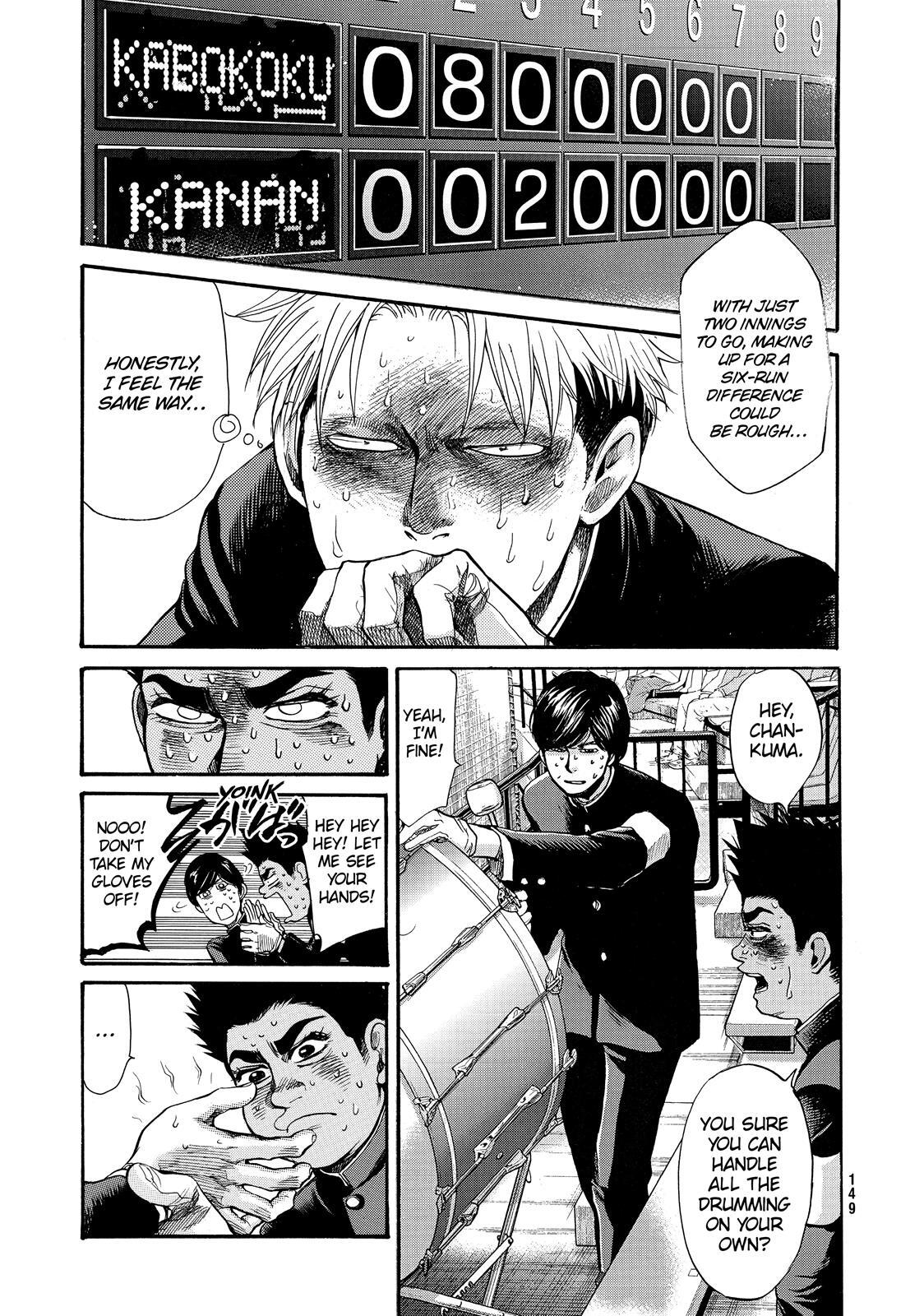 Read Again!! Manga Online