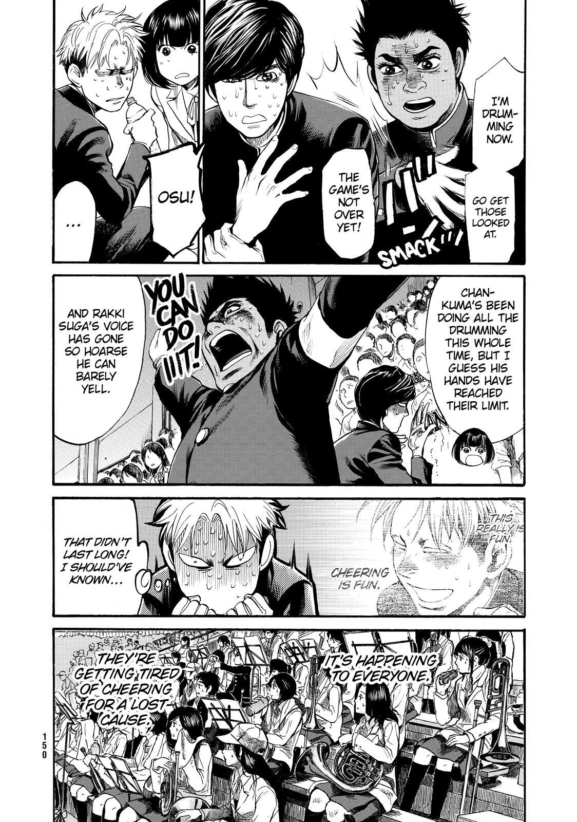 Read Again!! Manga Online