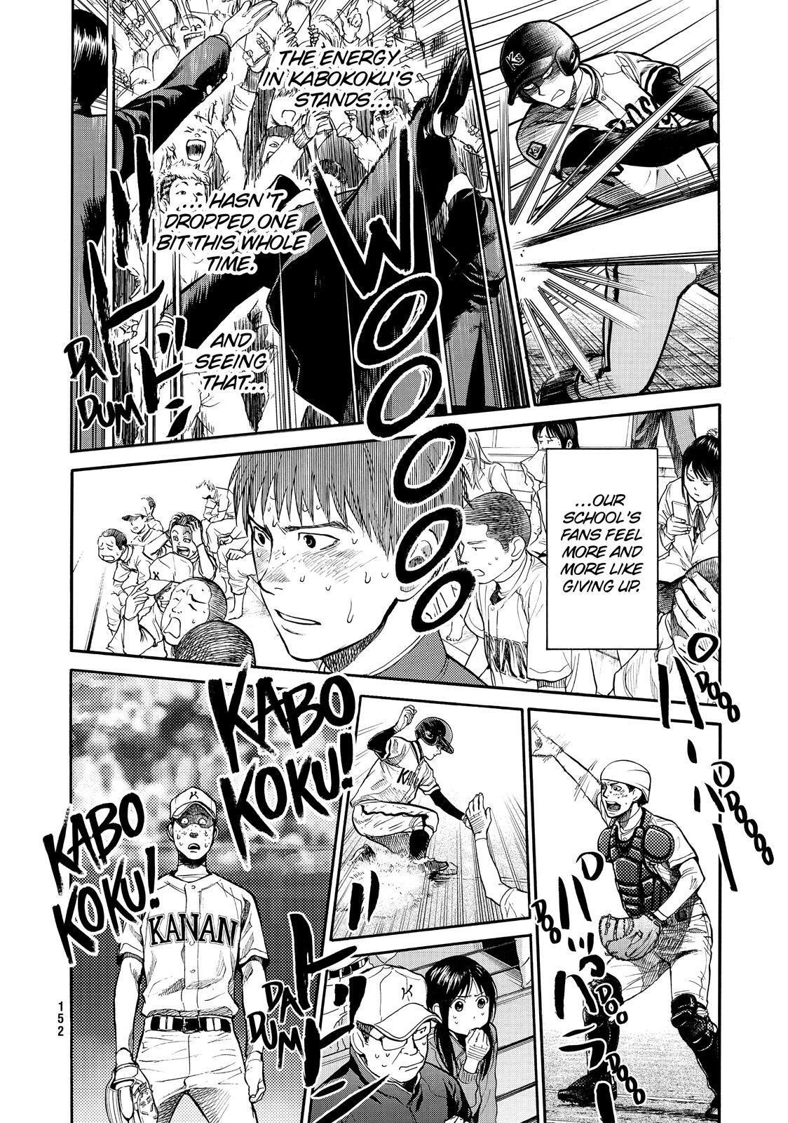 Read Again!! Manga Online