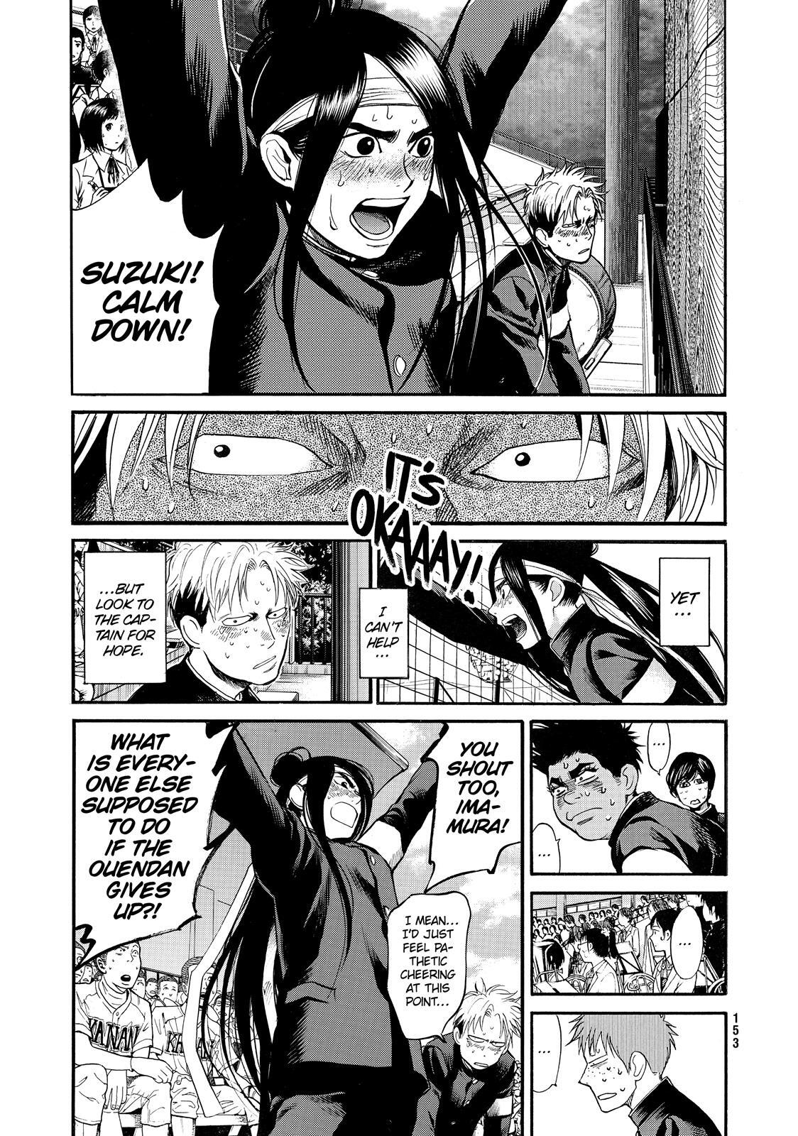Read Again!! Manga Online