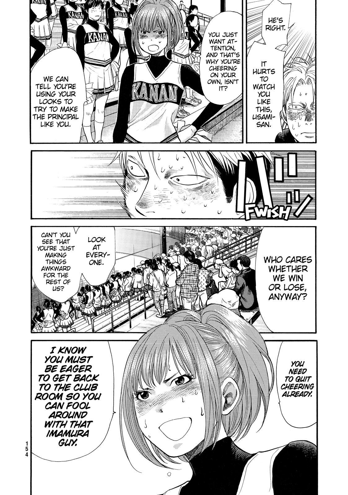 Read Again!! Manga Online