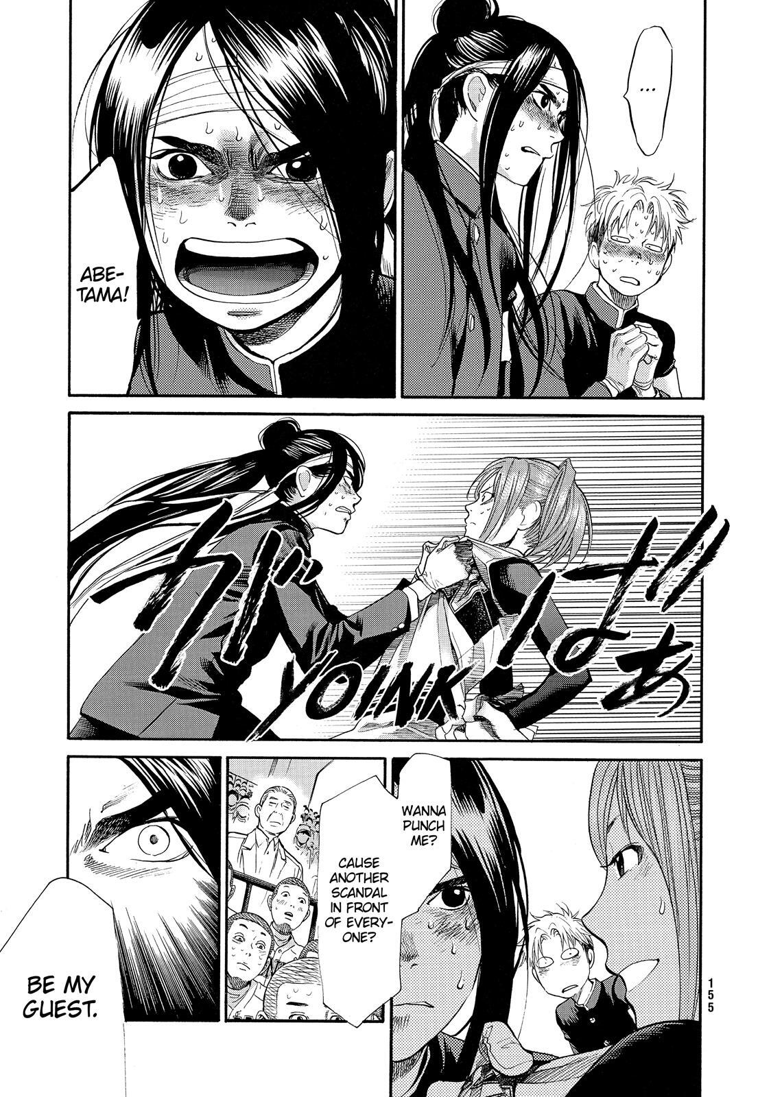 Read Again!! Manga Online