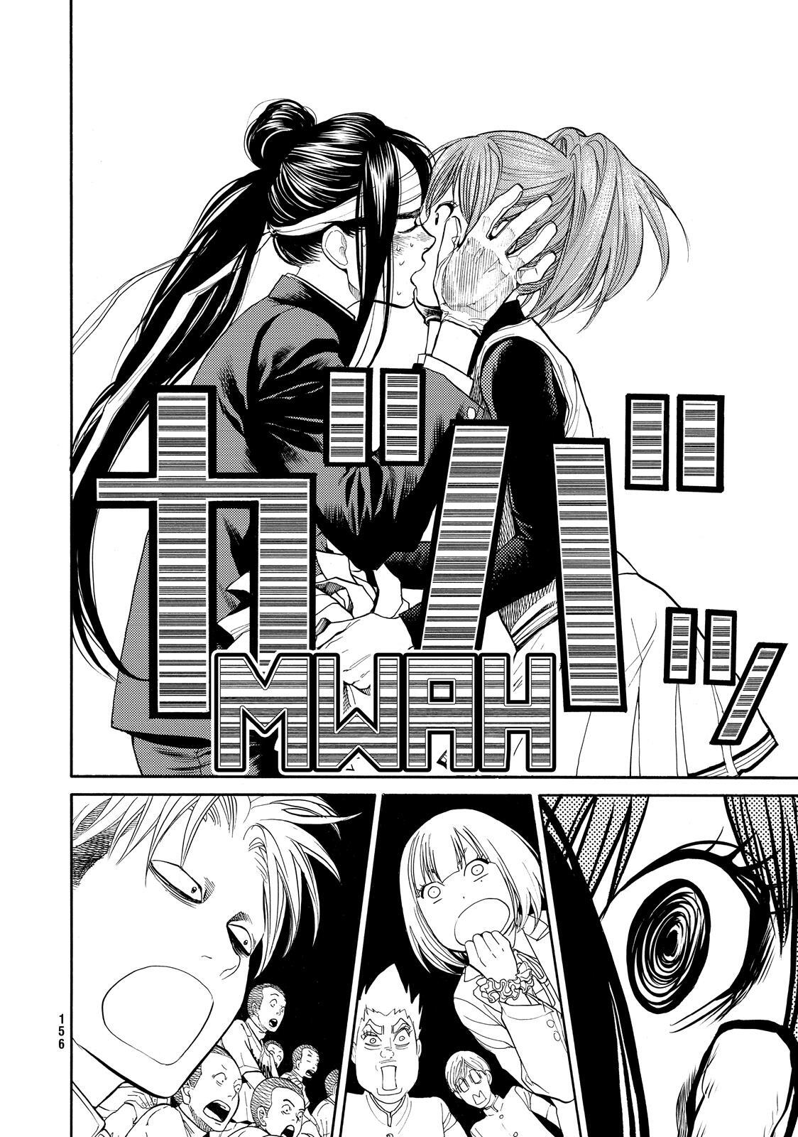 Read Again!! Manga Online