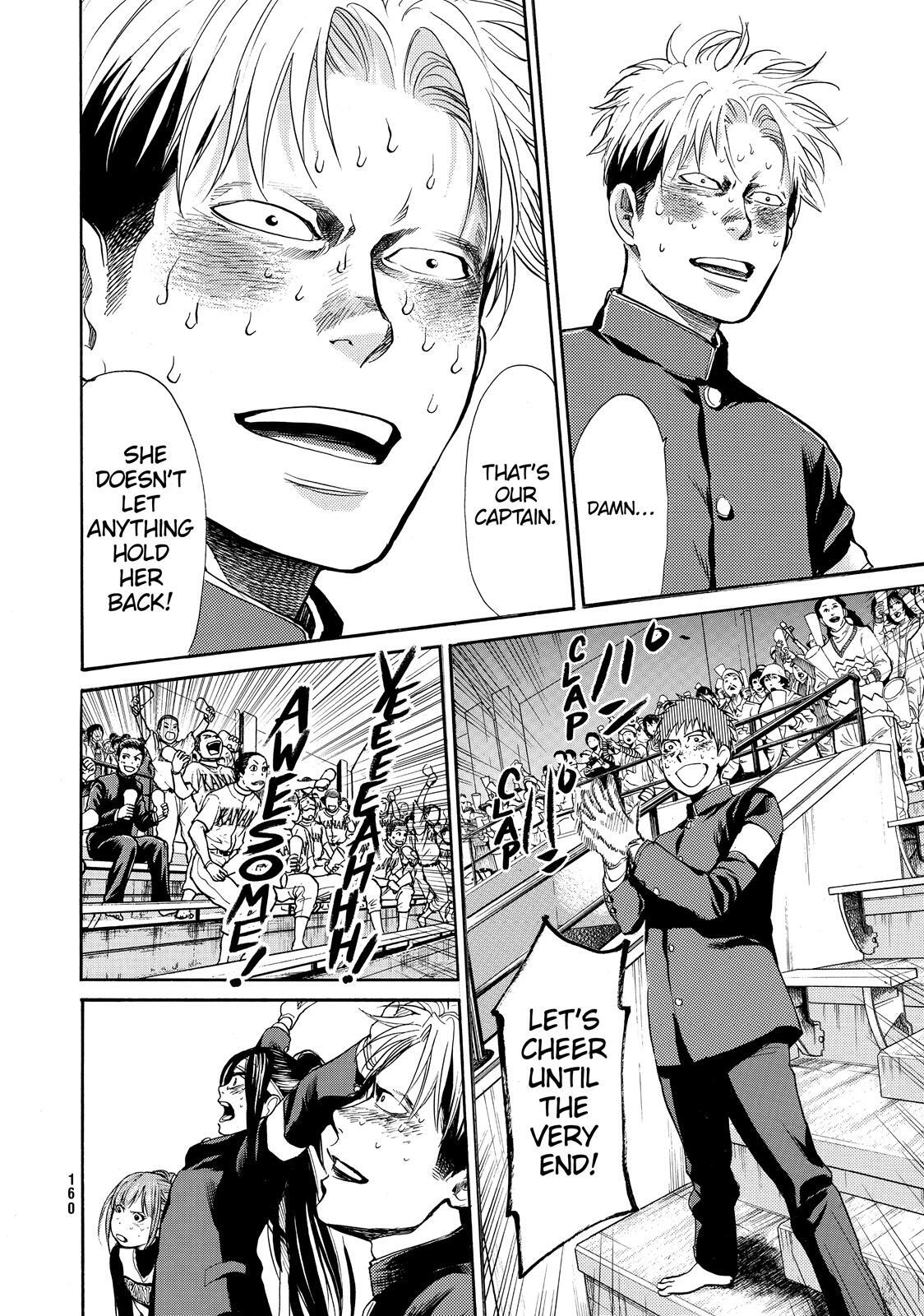 Read Again!! Manga Online