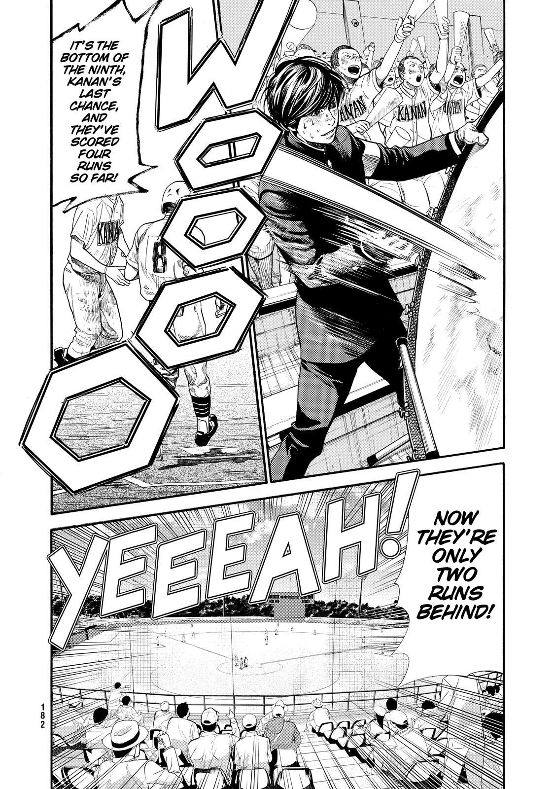 Read Again!! Manga Online