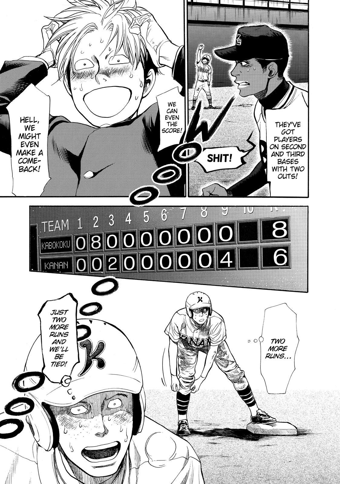 Read Again!! Manga Online
