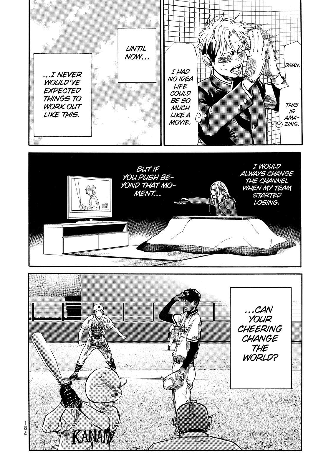 Read Again!! Manga Online