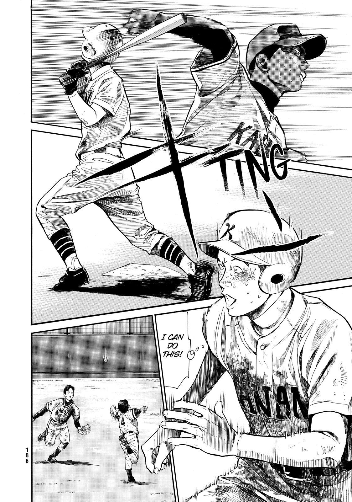 Read Again!! Manga Online