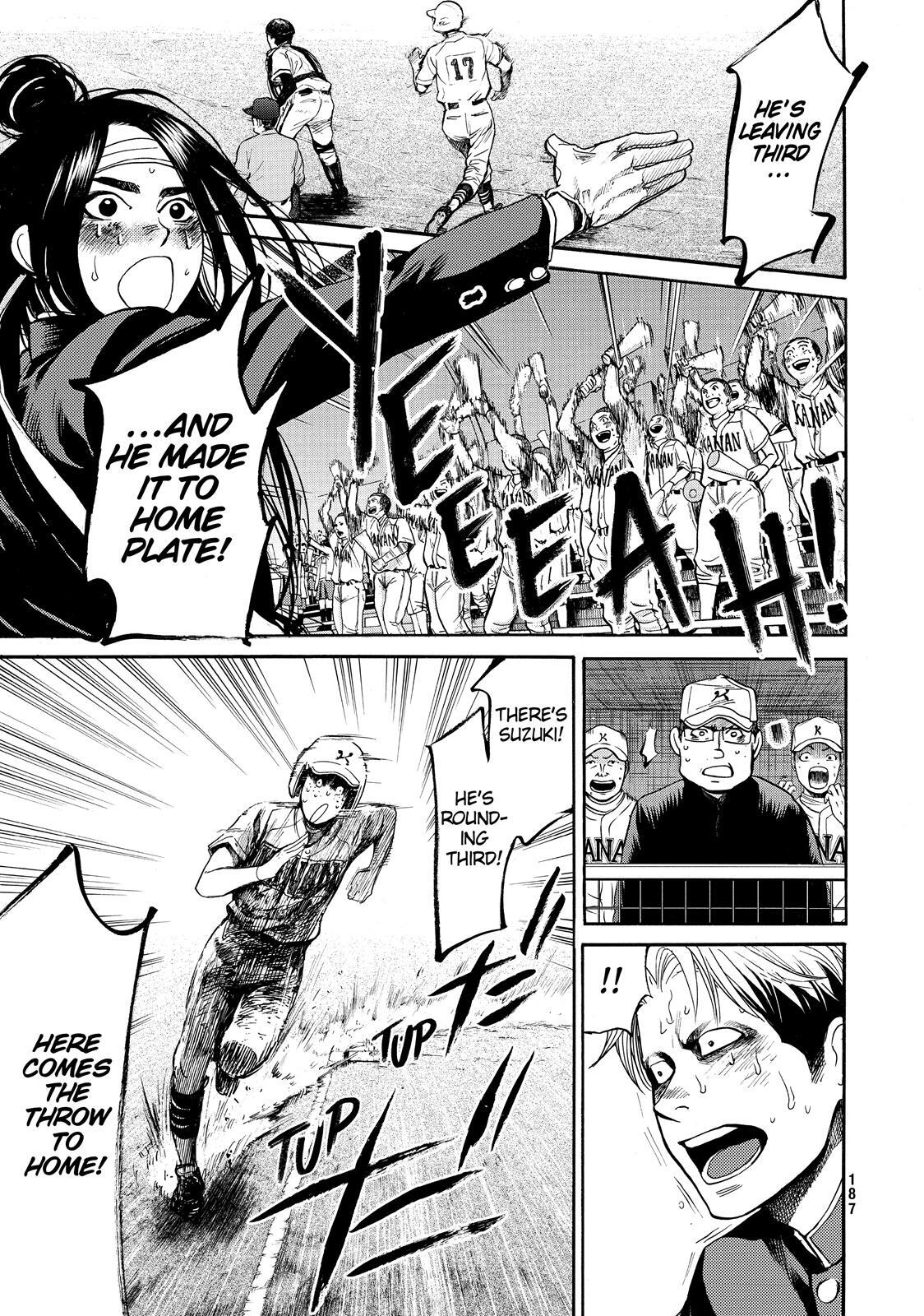 Read Again!! Manga Online