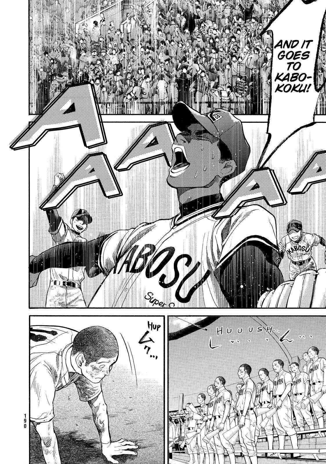 Read Again!! Manga Online