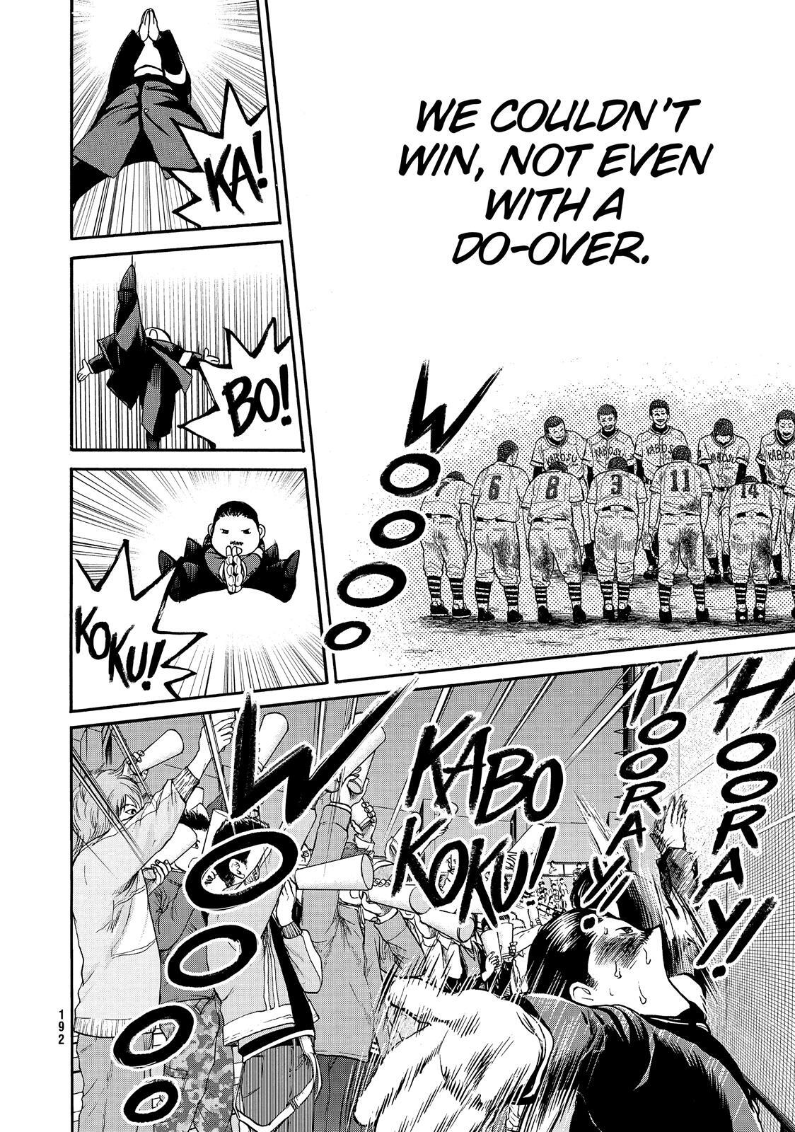 Read Again!! Manga Online