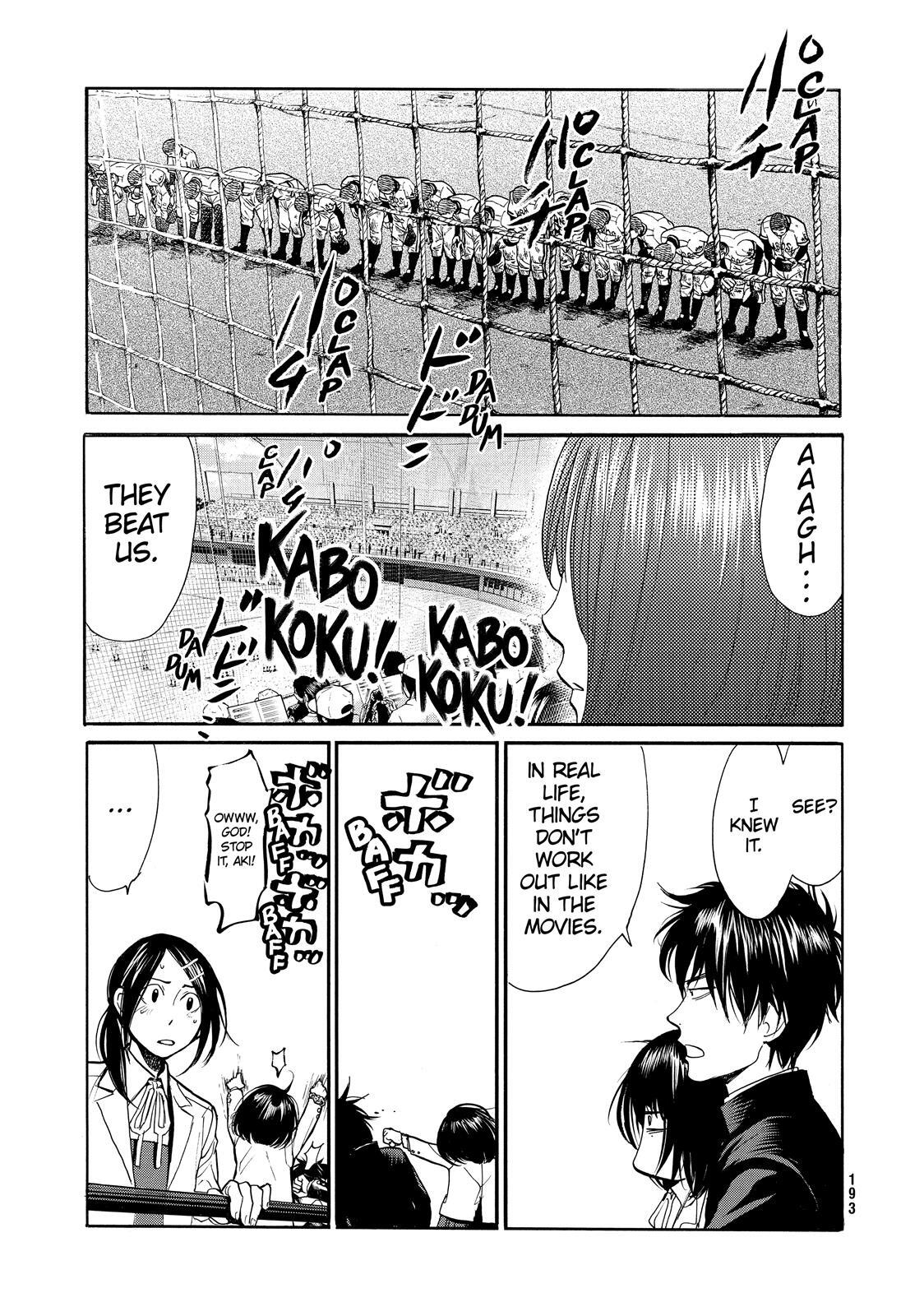 Read Again!! Manga Online