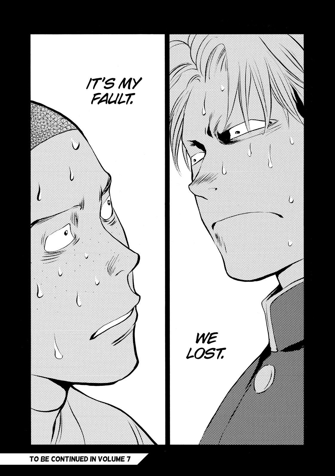 Read Again!! Manga Online
