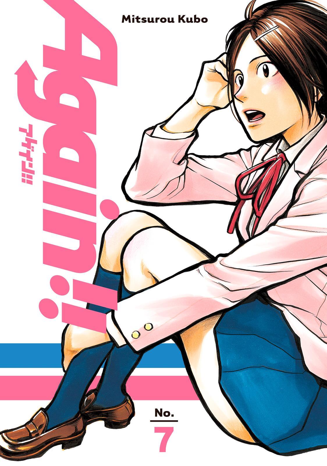 Read Again!! Manga Online