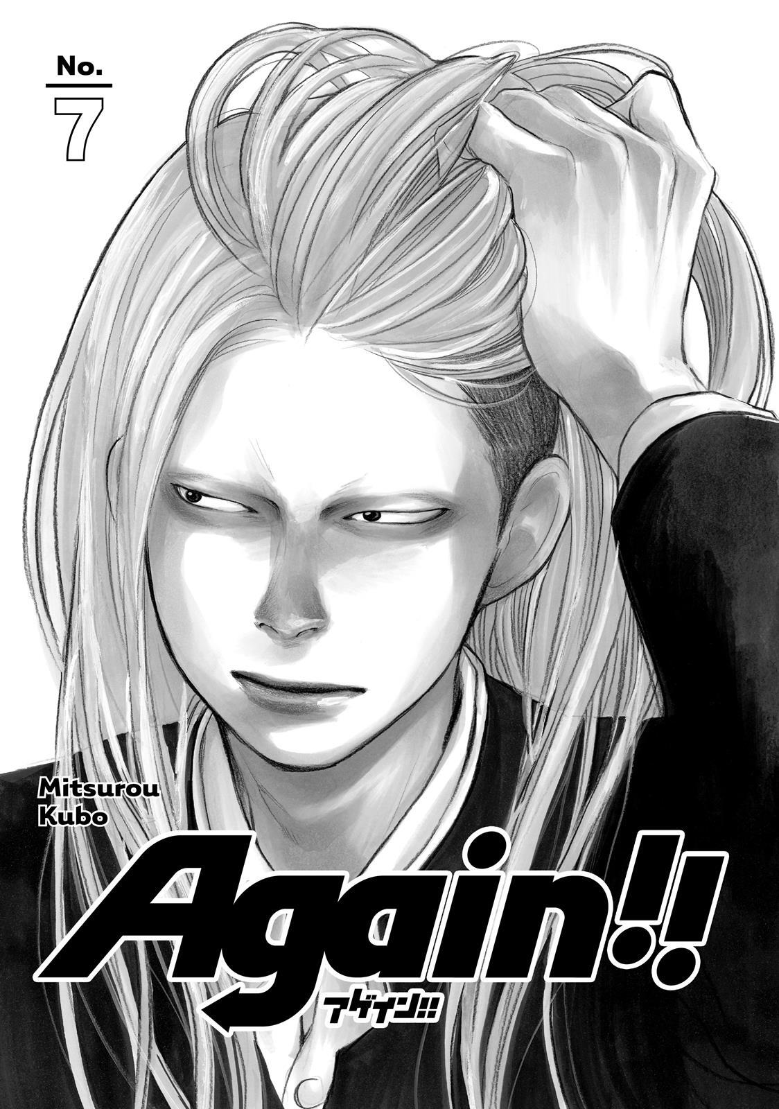Read Again!! Manga Online