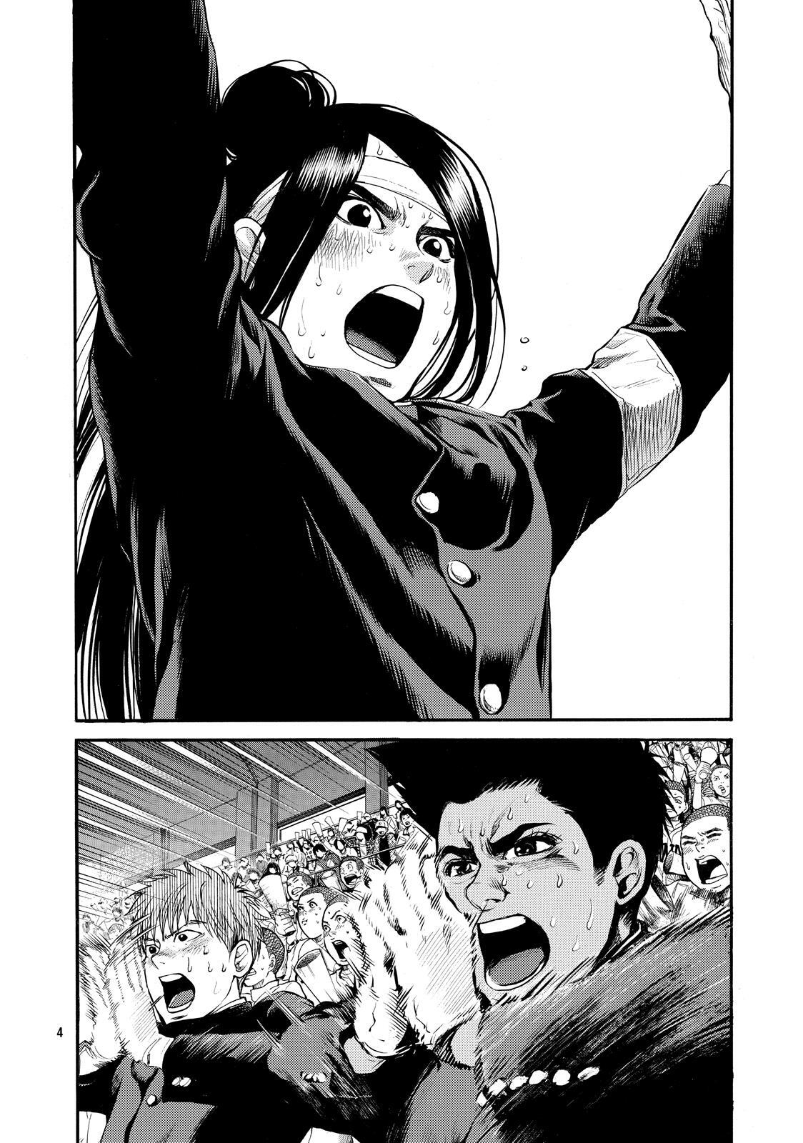 Read Again!! Manga Online