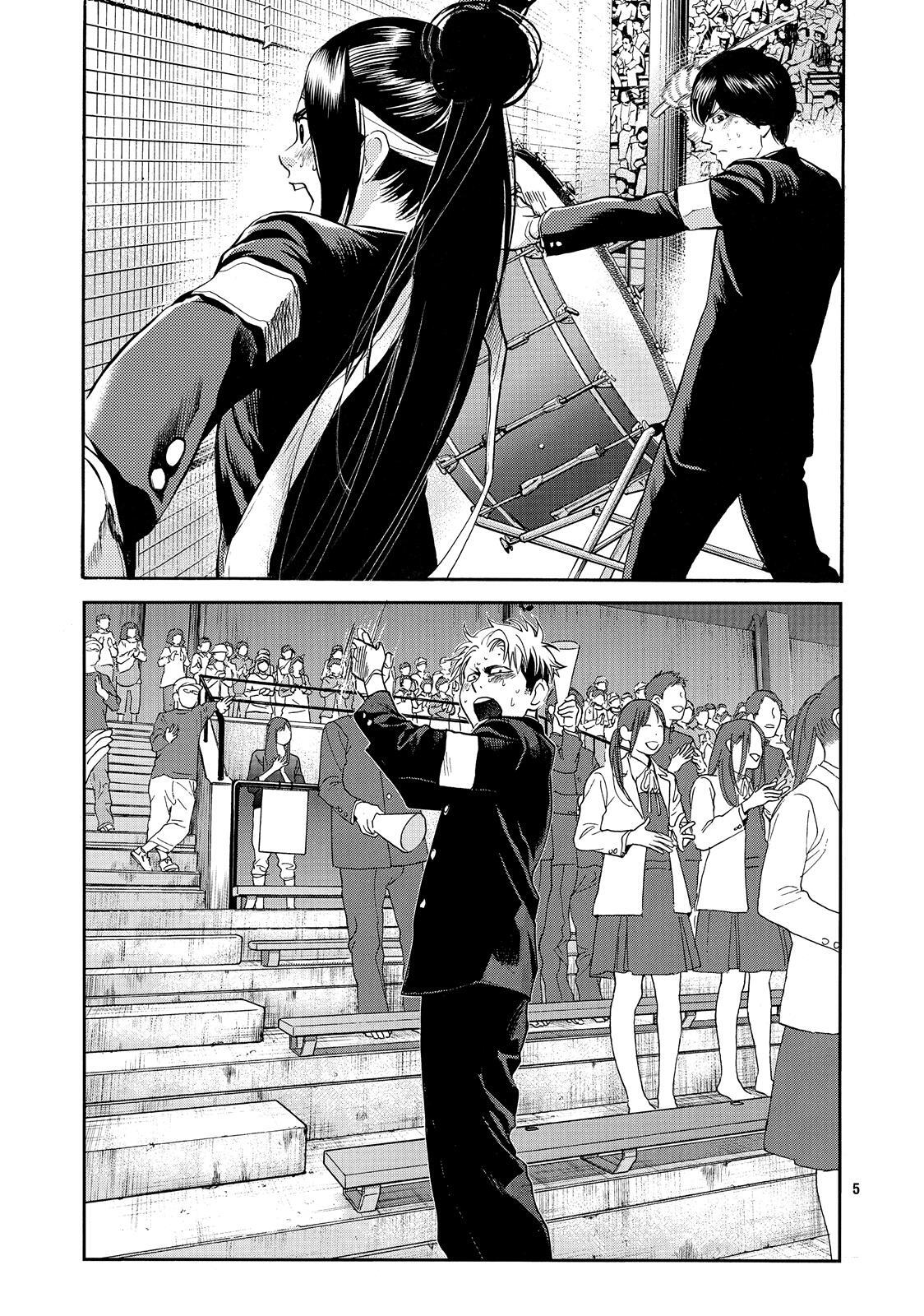 Read Again!! Manga Online