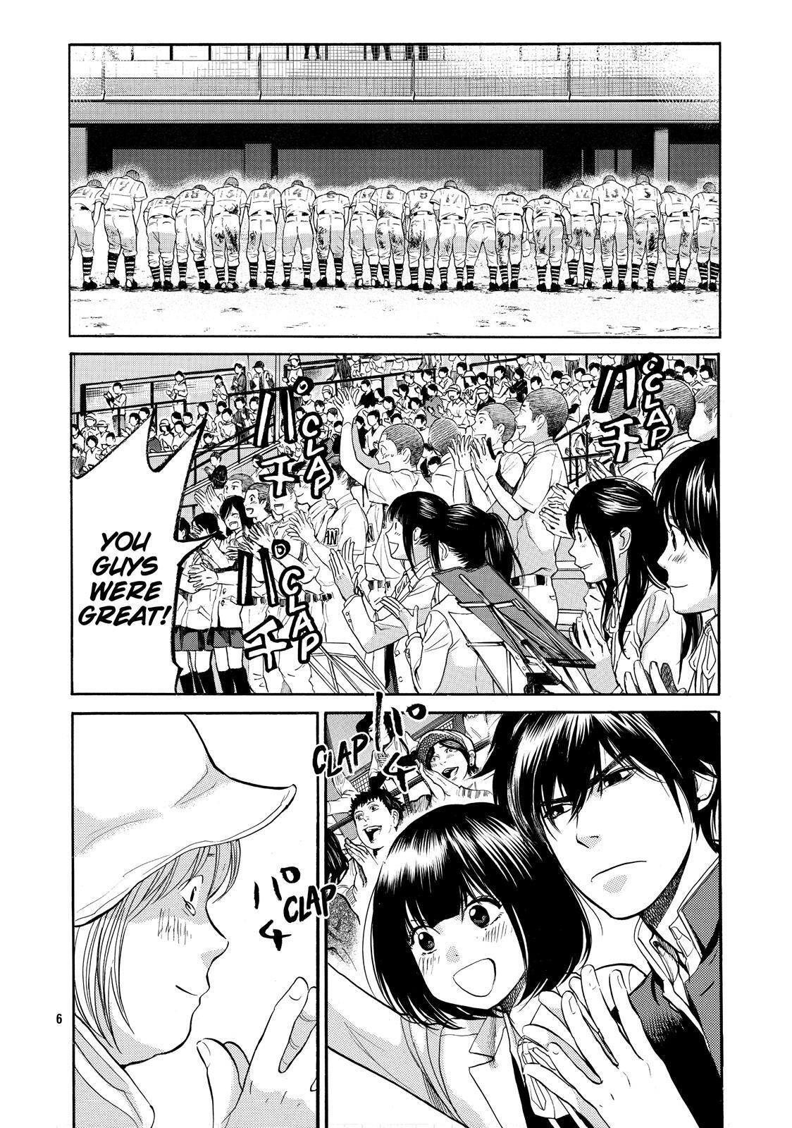 Read Again!! Manga Online