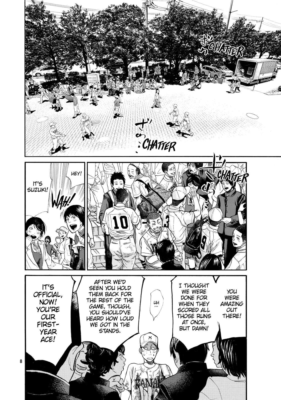 Read Again!! Manga Online