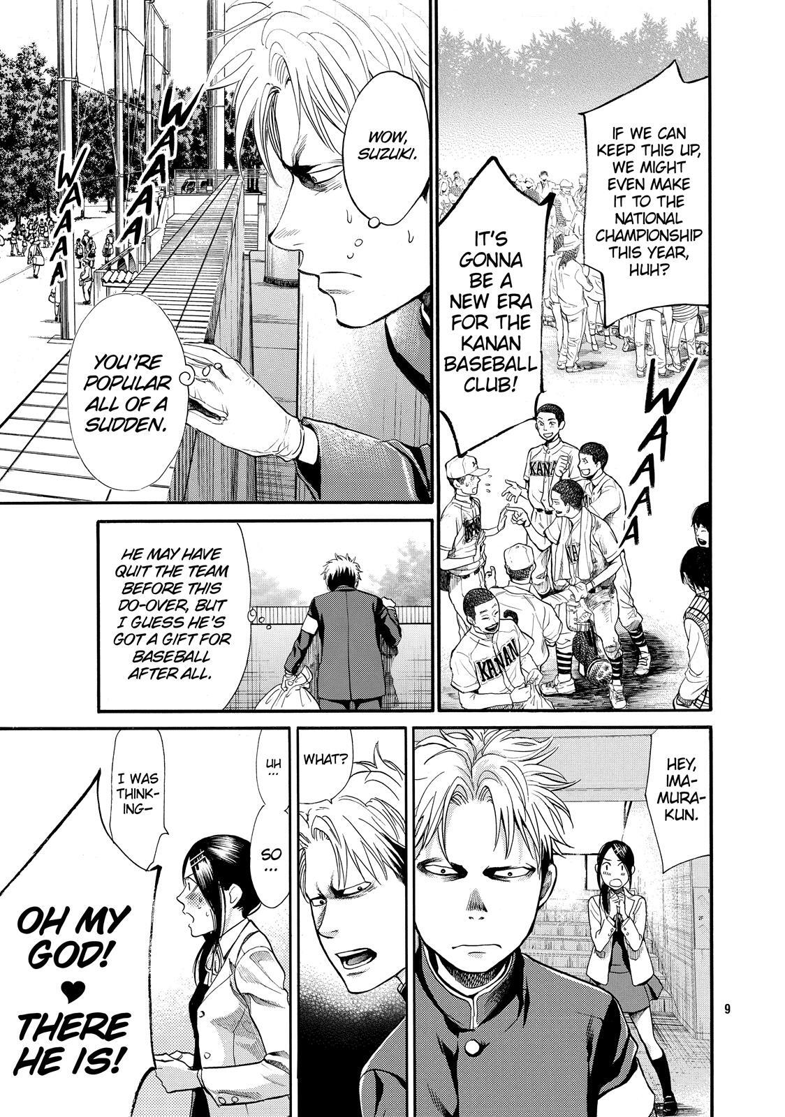 Read Again!! Manga Online