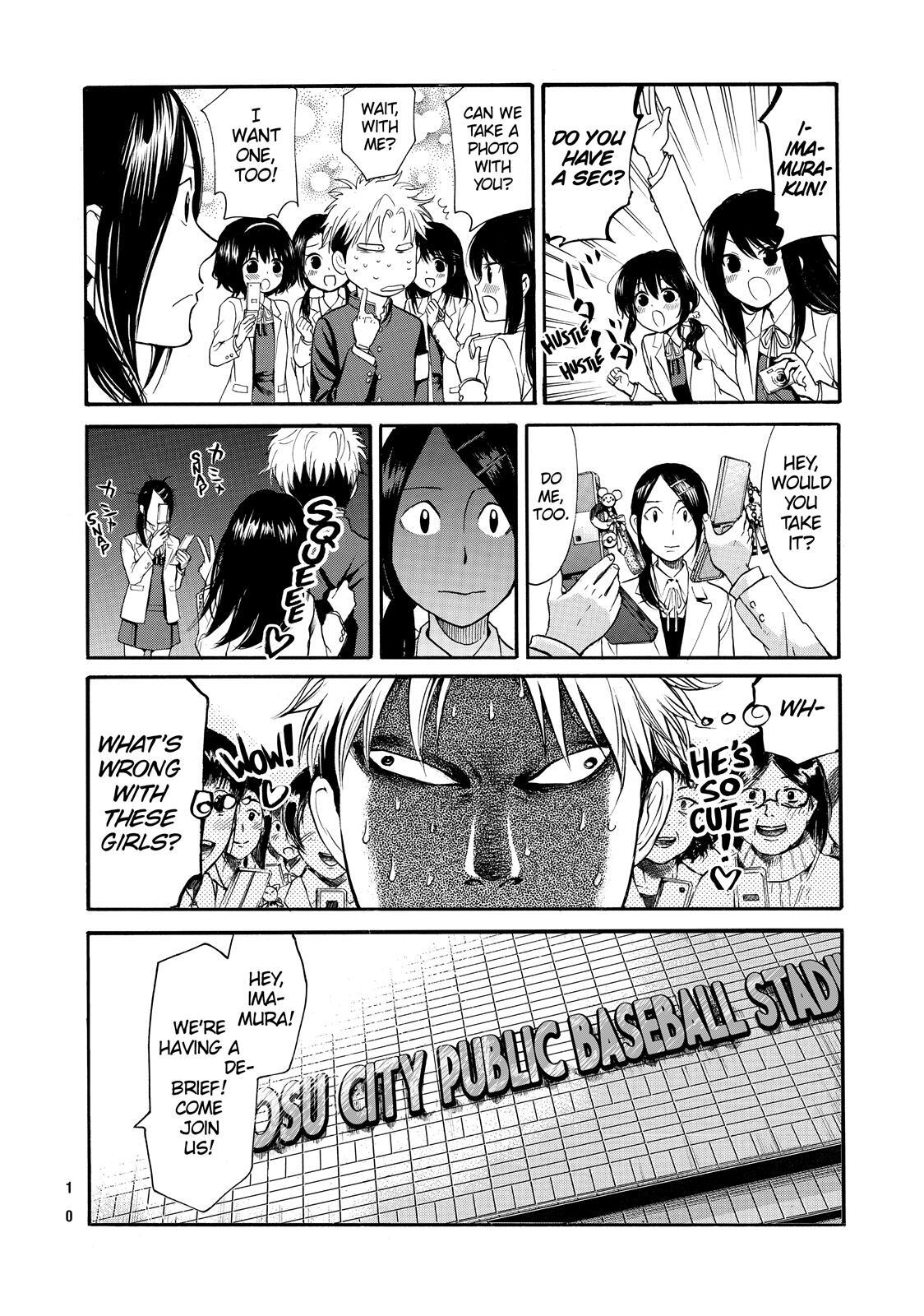 Read Again!! Manga Online