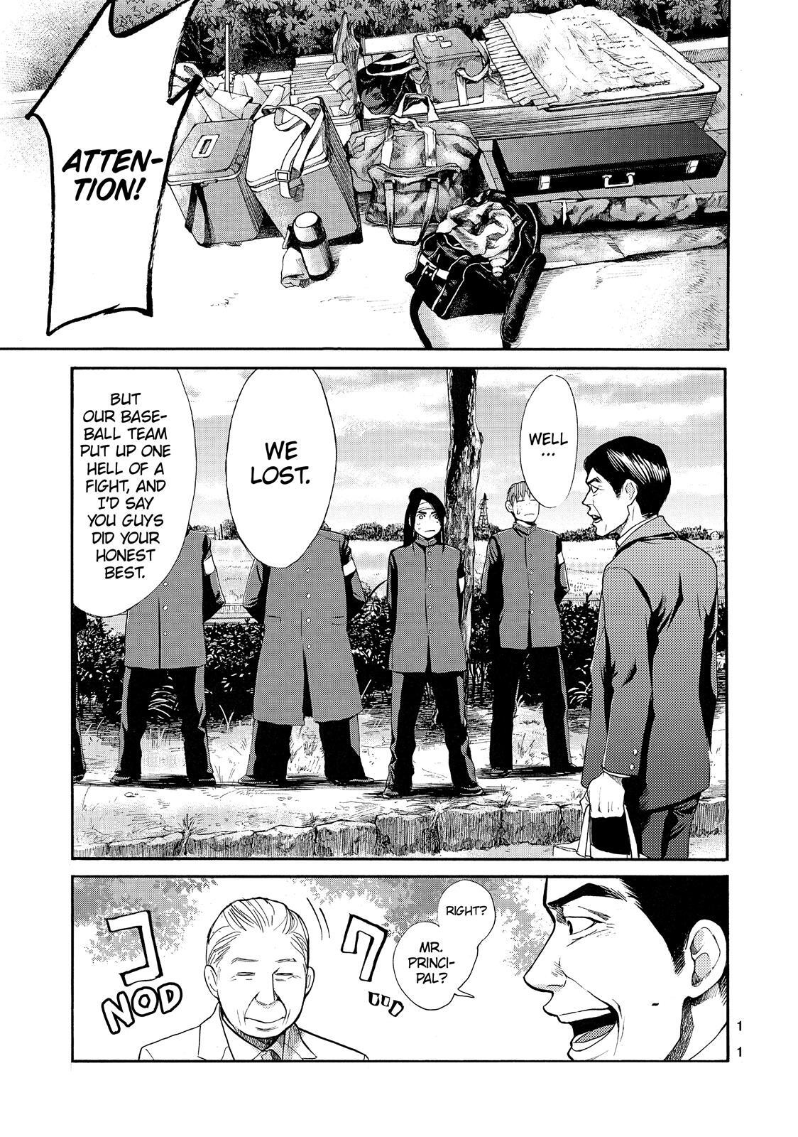 Read Again!! Manga Online