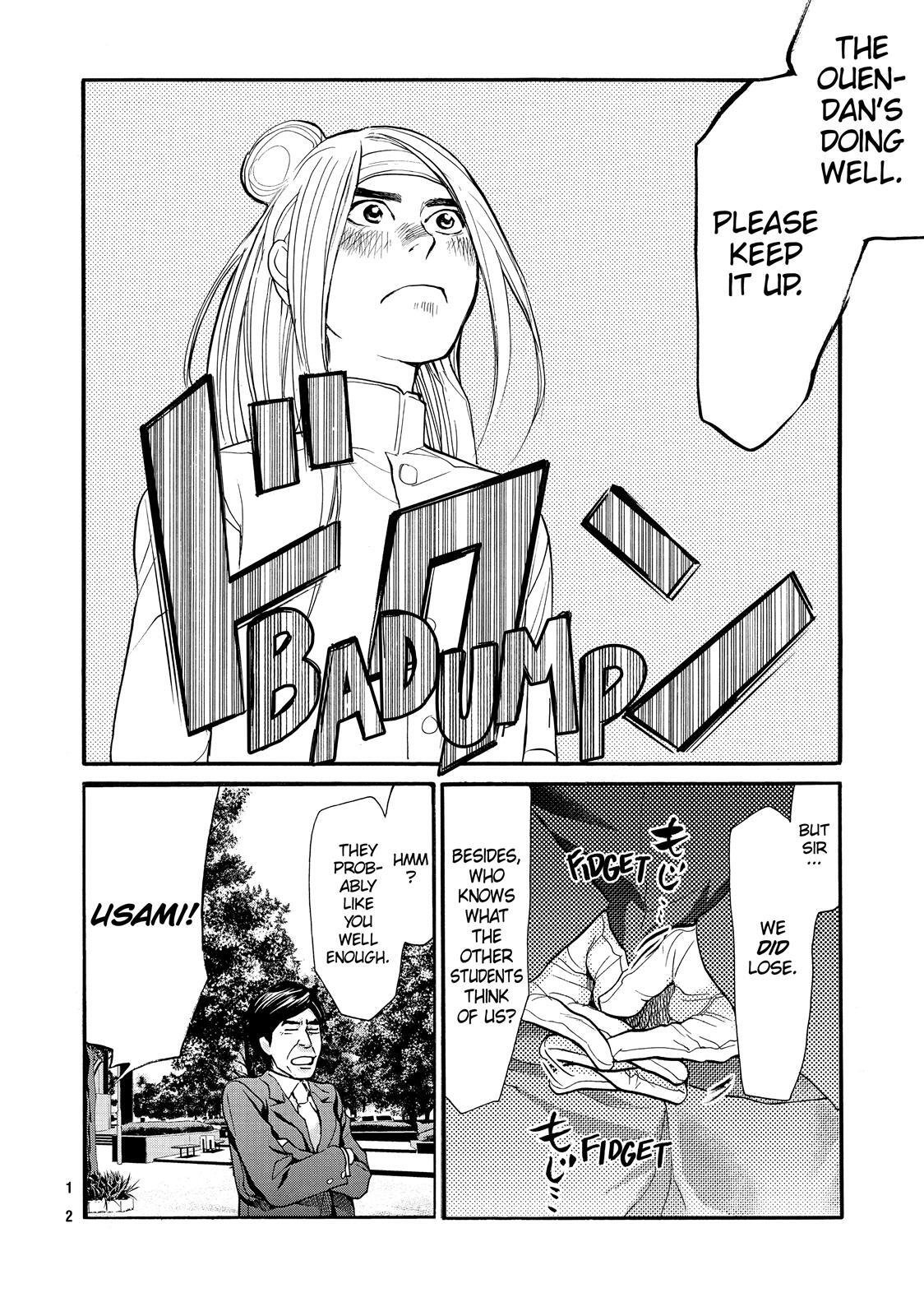 Read Again!! Manga Online