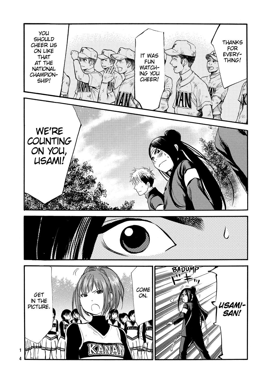 Read Again!! Manga Online