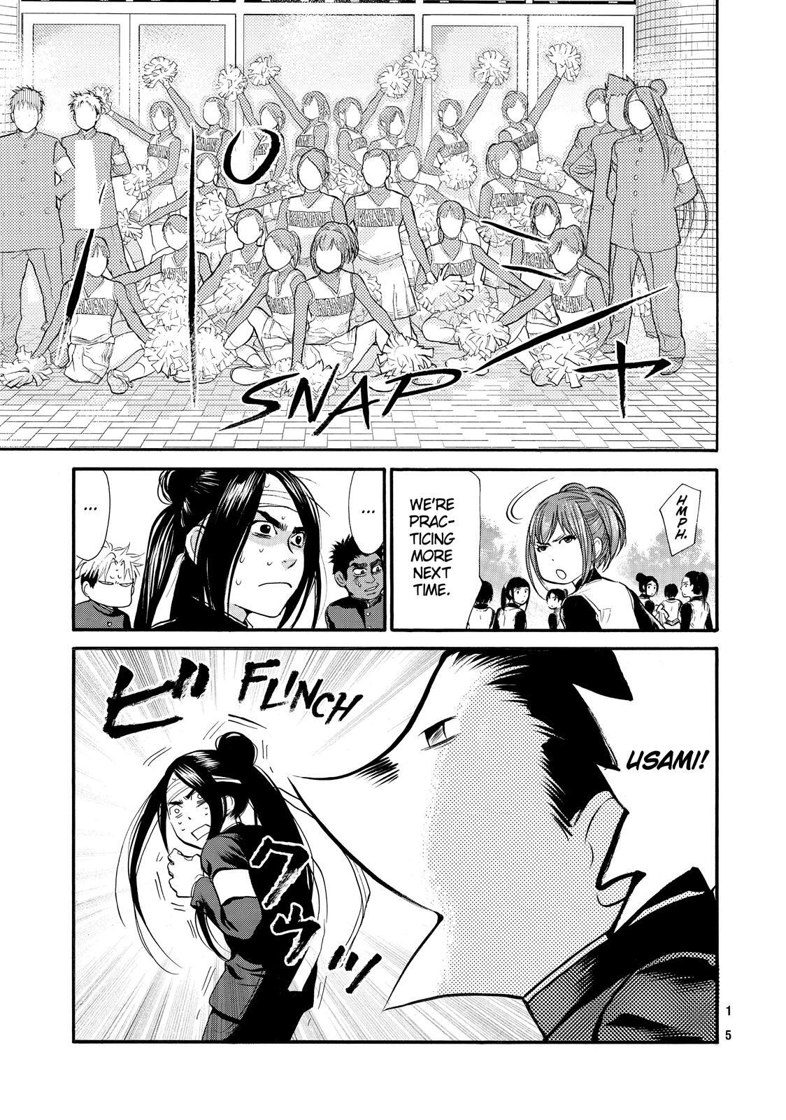 Read Again!! Manga Online