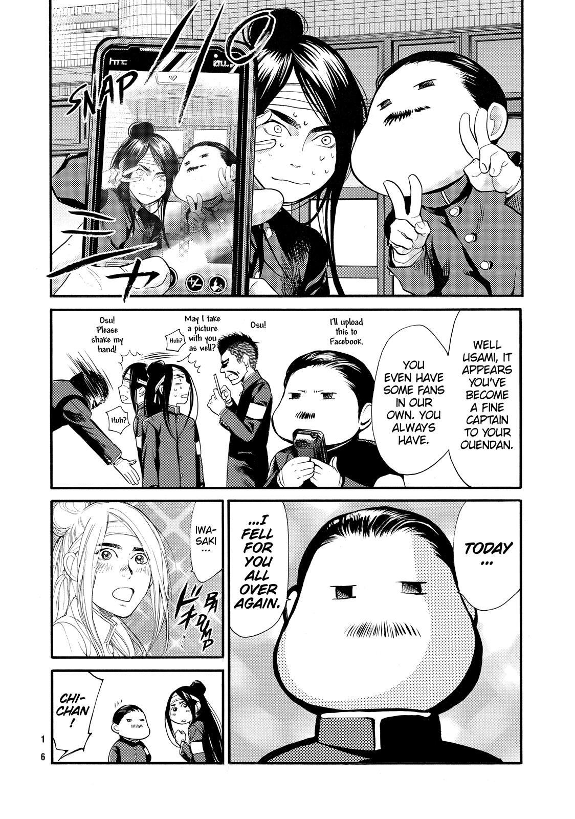Read Again!! Manga Online