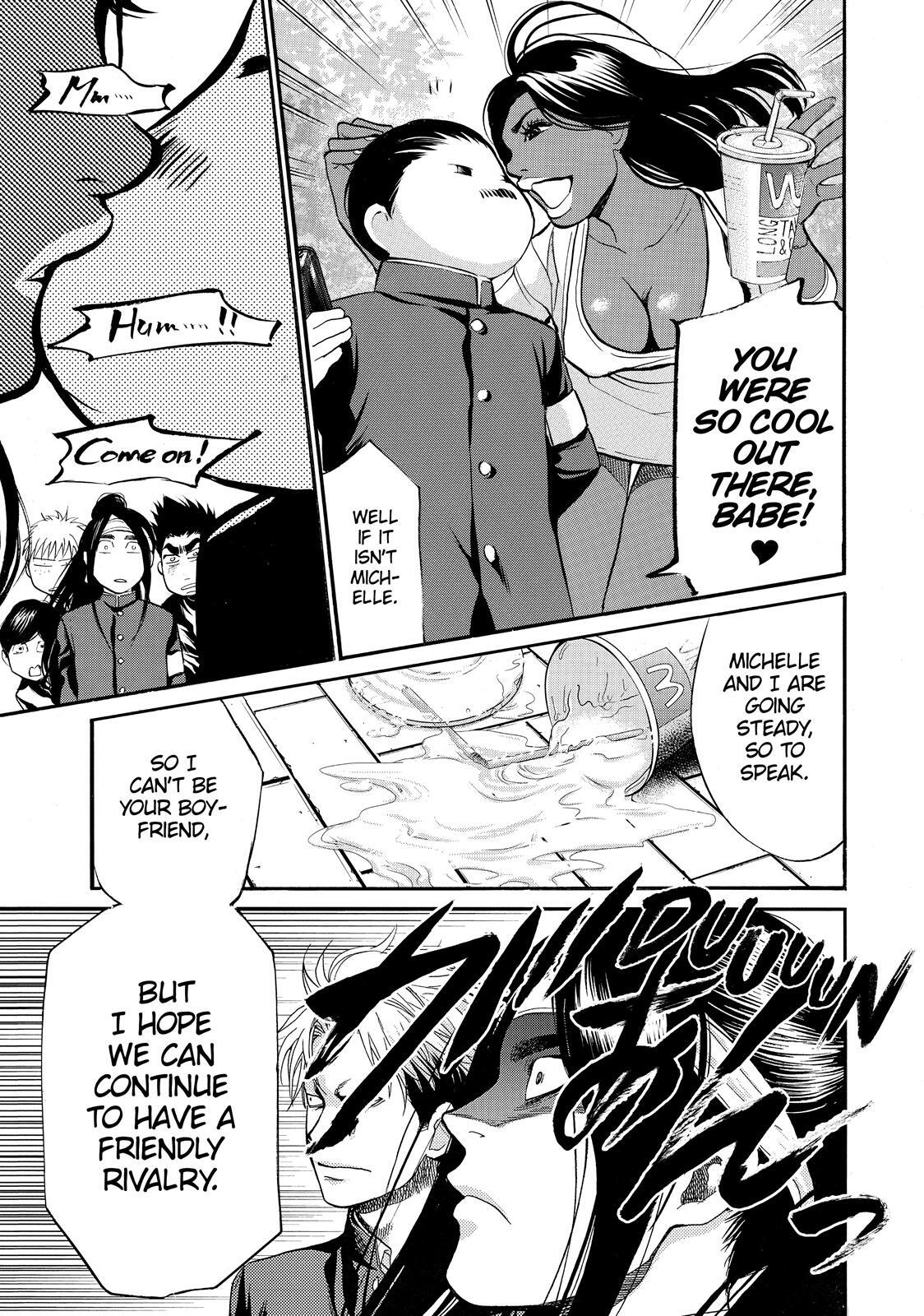 Read Again!! Manga Online