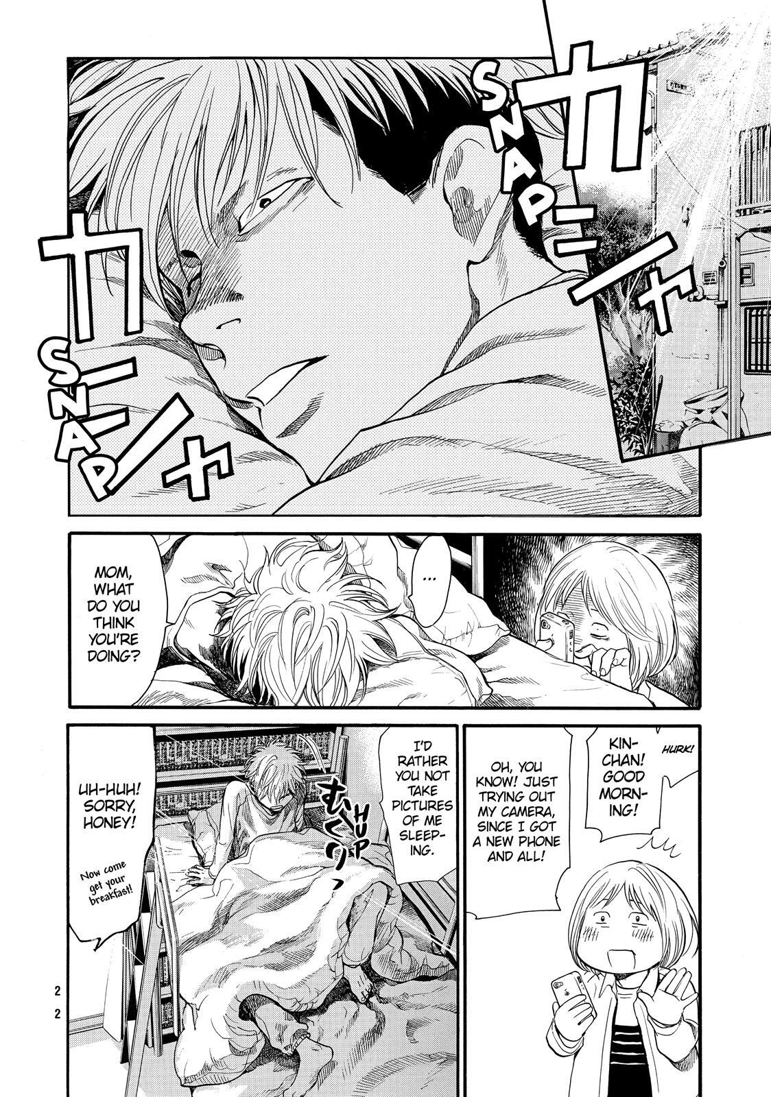 Read Again!! Manga Online