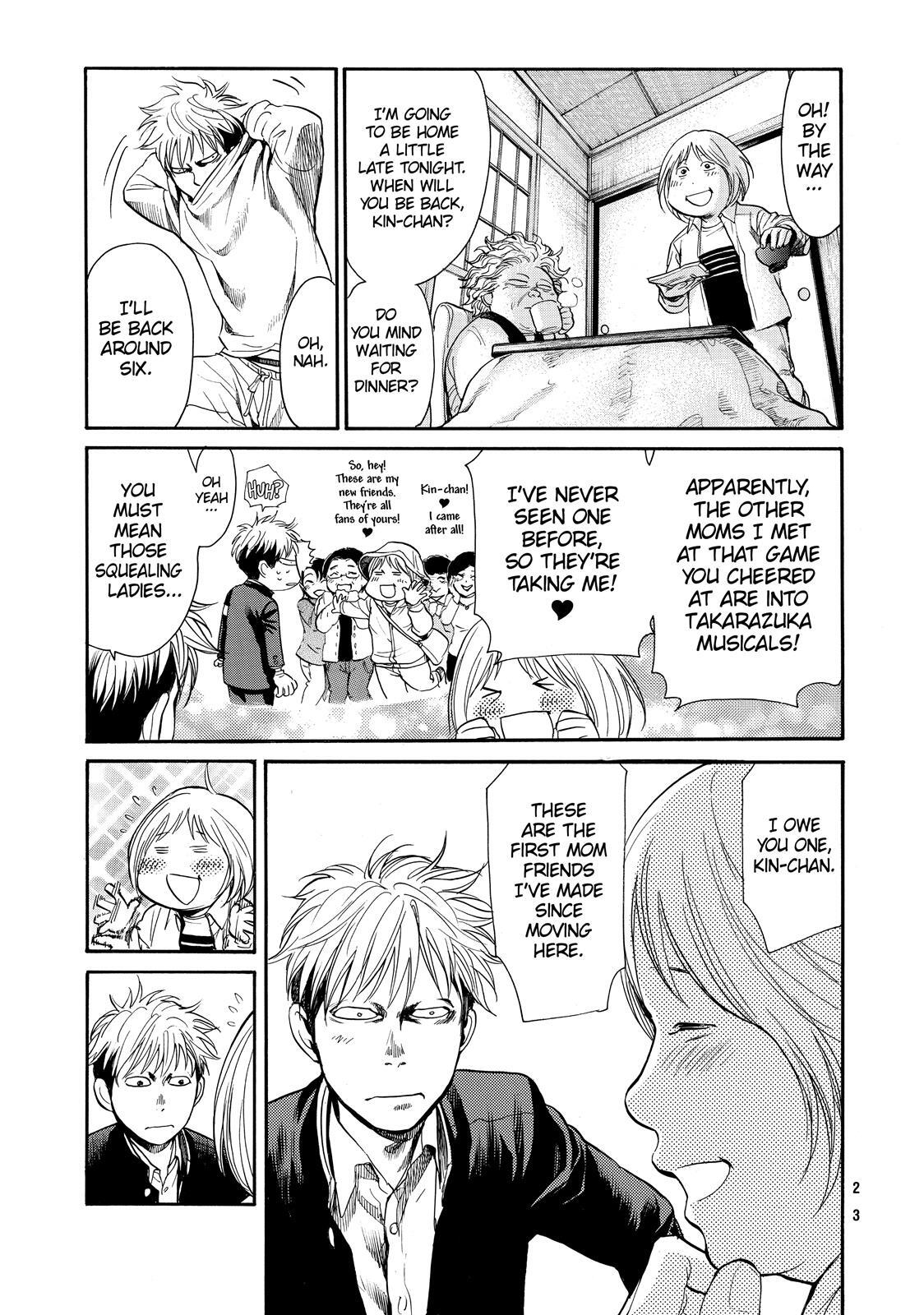 Read Again!! Manga Online