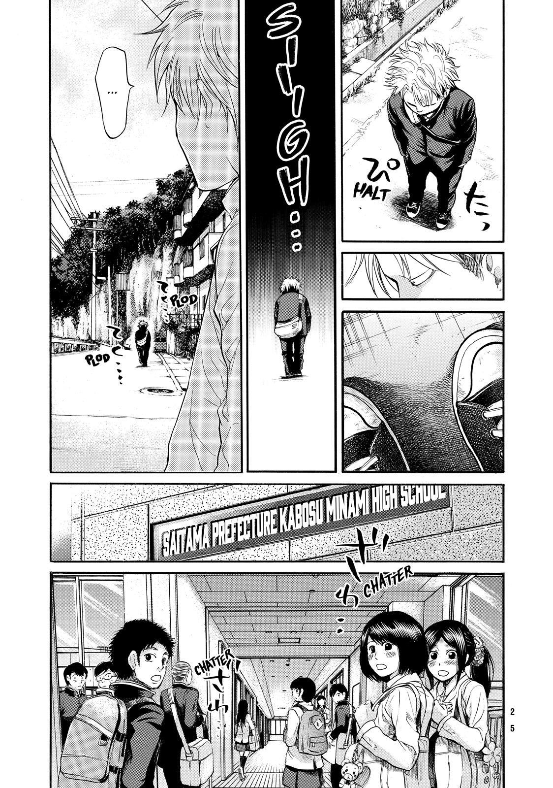 Read Again!! Manga Online