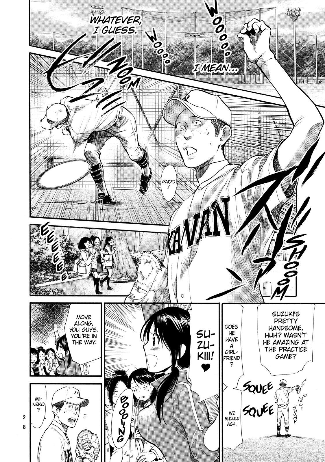 Read Again!! Manga Online