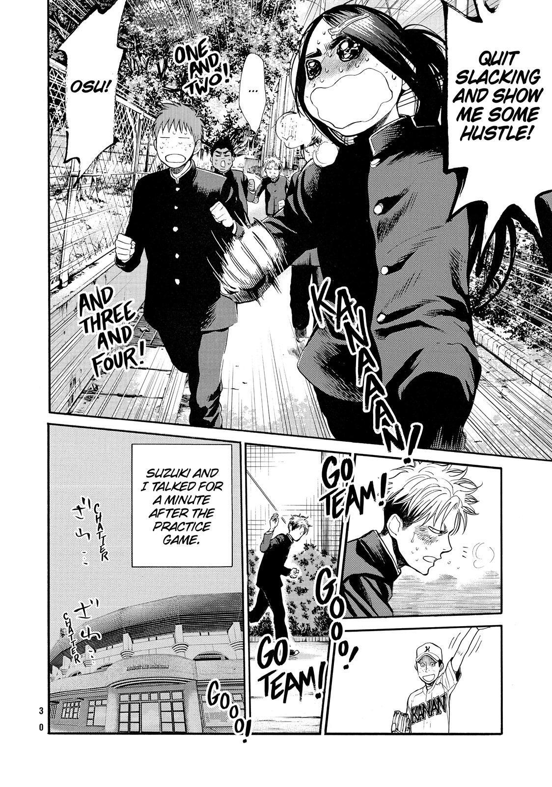 Read Again!! Manga Online
