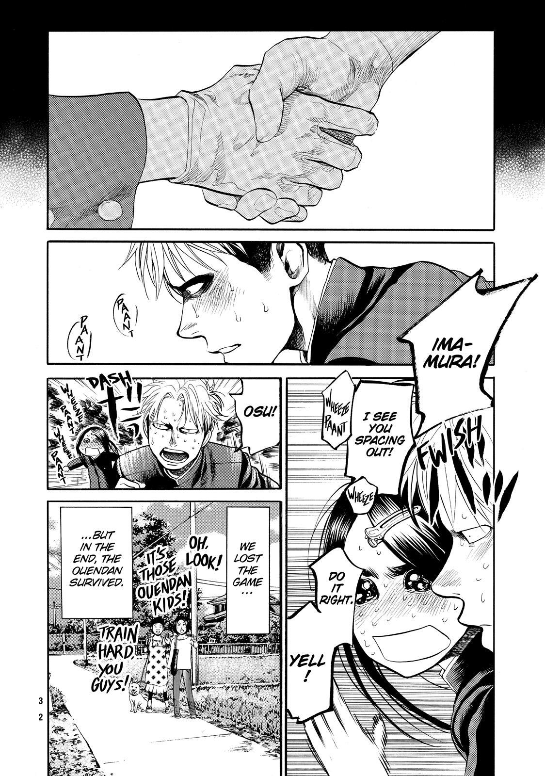Read Again!! Manga Online