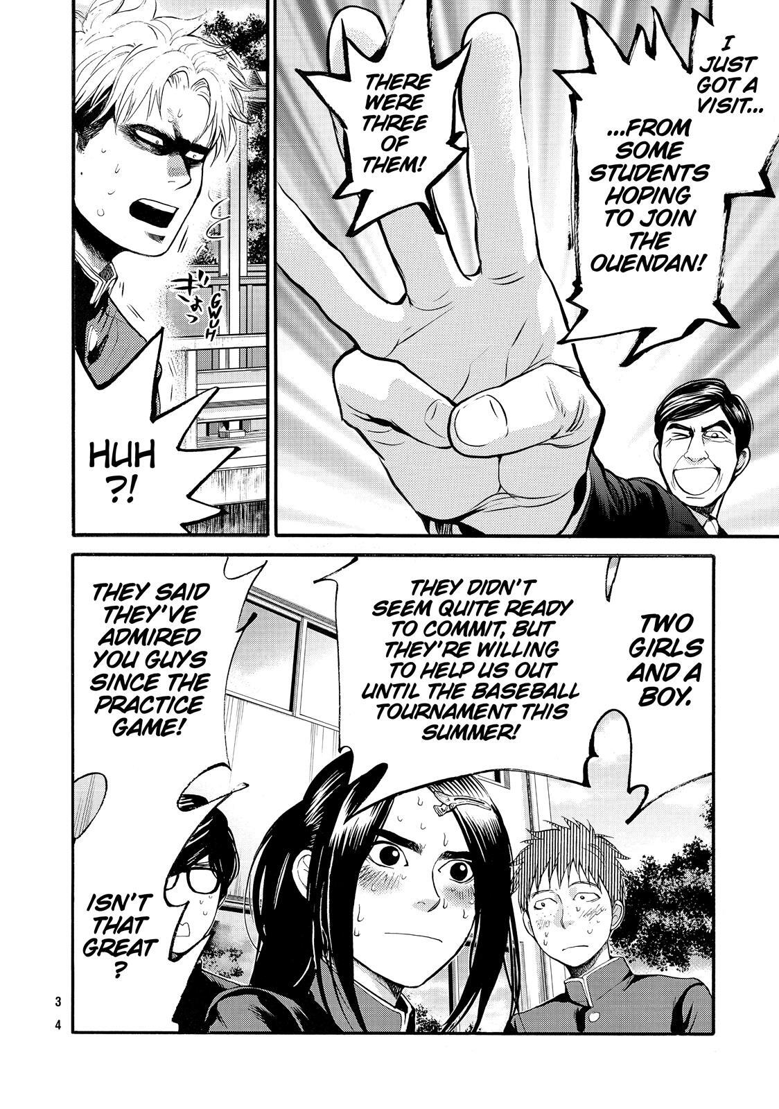 Read Again!! Manga Online