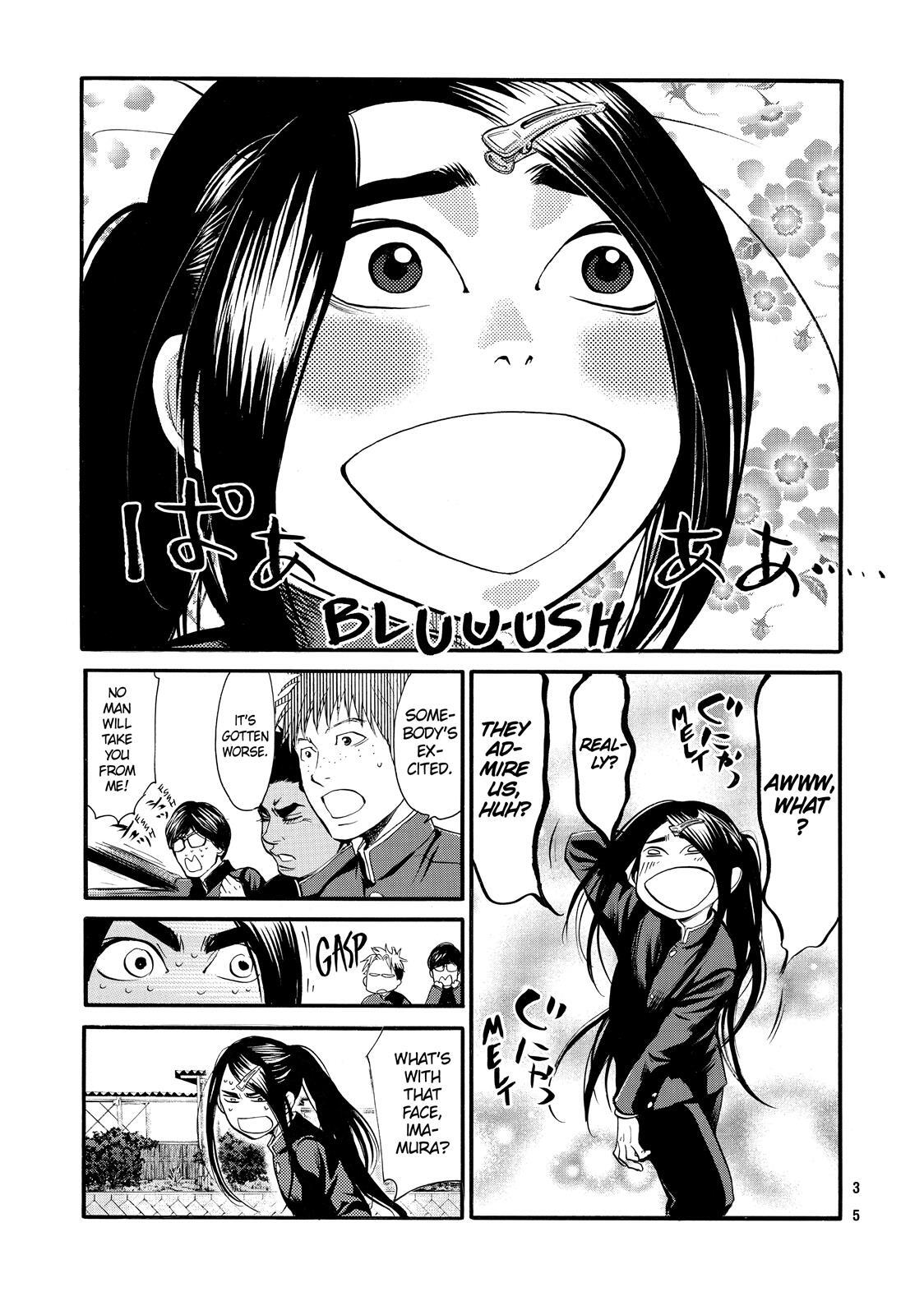 Read Again!! Manga Online