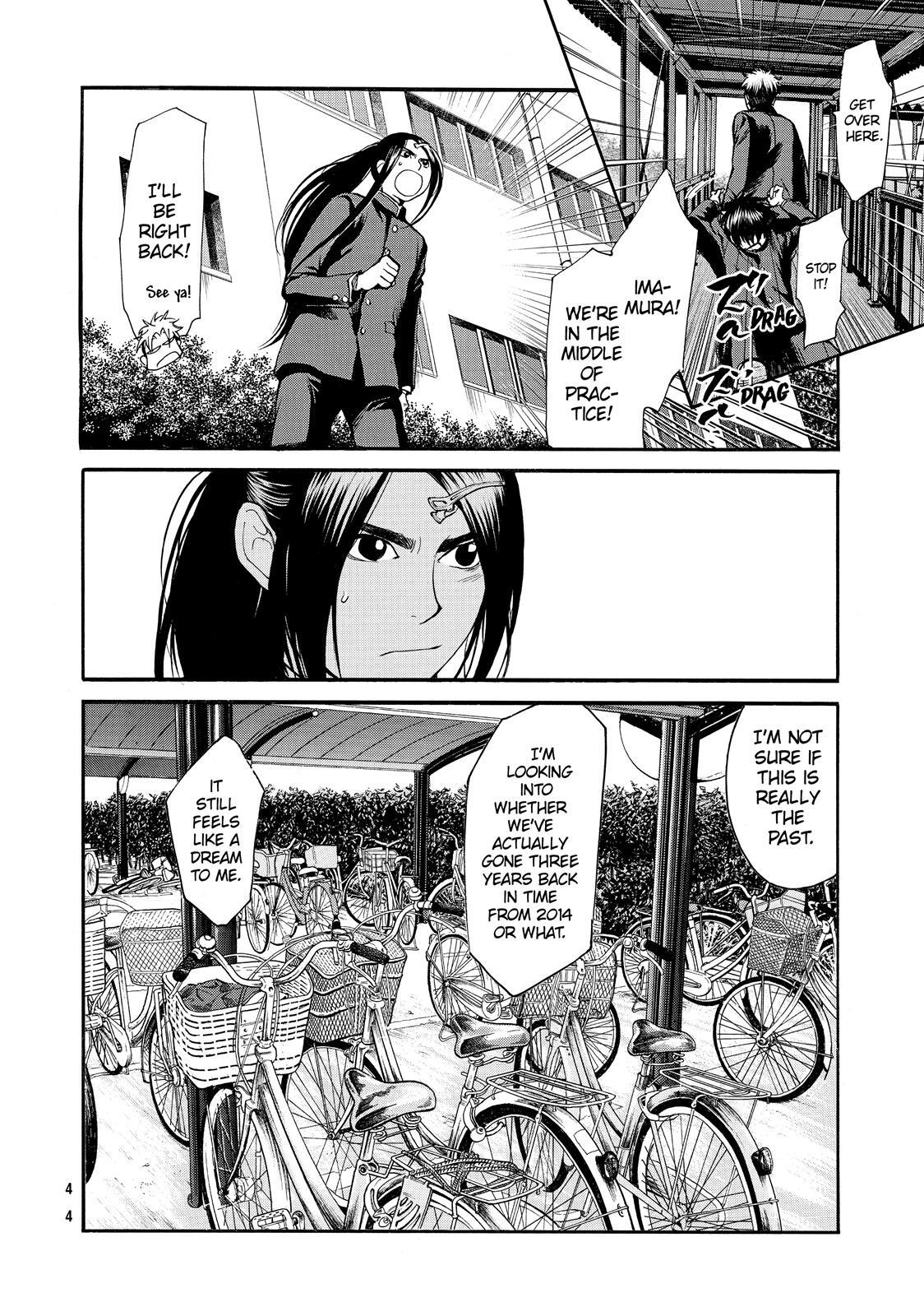 Read Again!! Manga Online