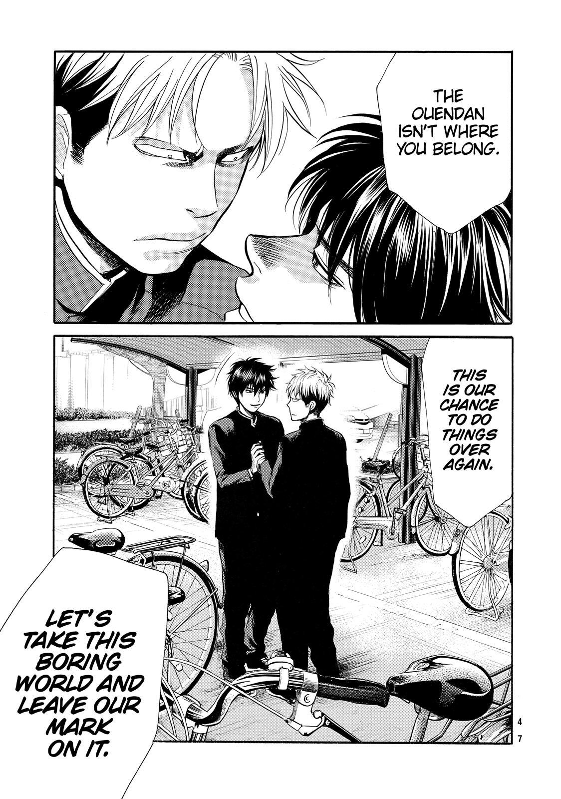 Read Again!! Manga Online