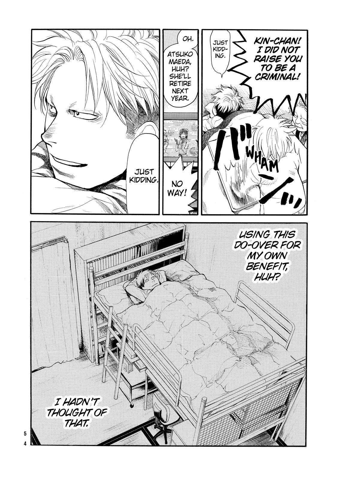 Read Again!! Manga Online